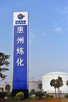 石油防爆配電箱、防爆操作柱、防爆控制箱、防爆電器